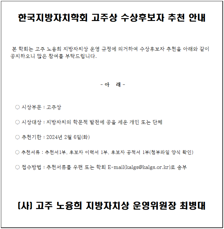 3029d84d4edb7ca6bfacb09c0cf946dd_1706515384_5646.png