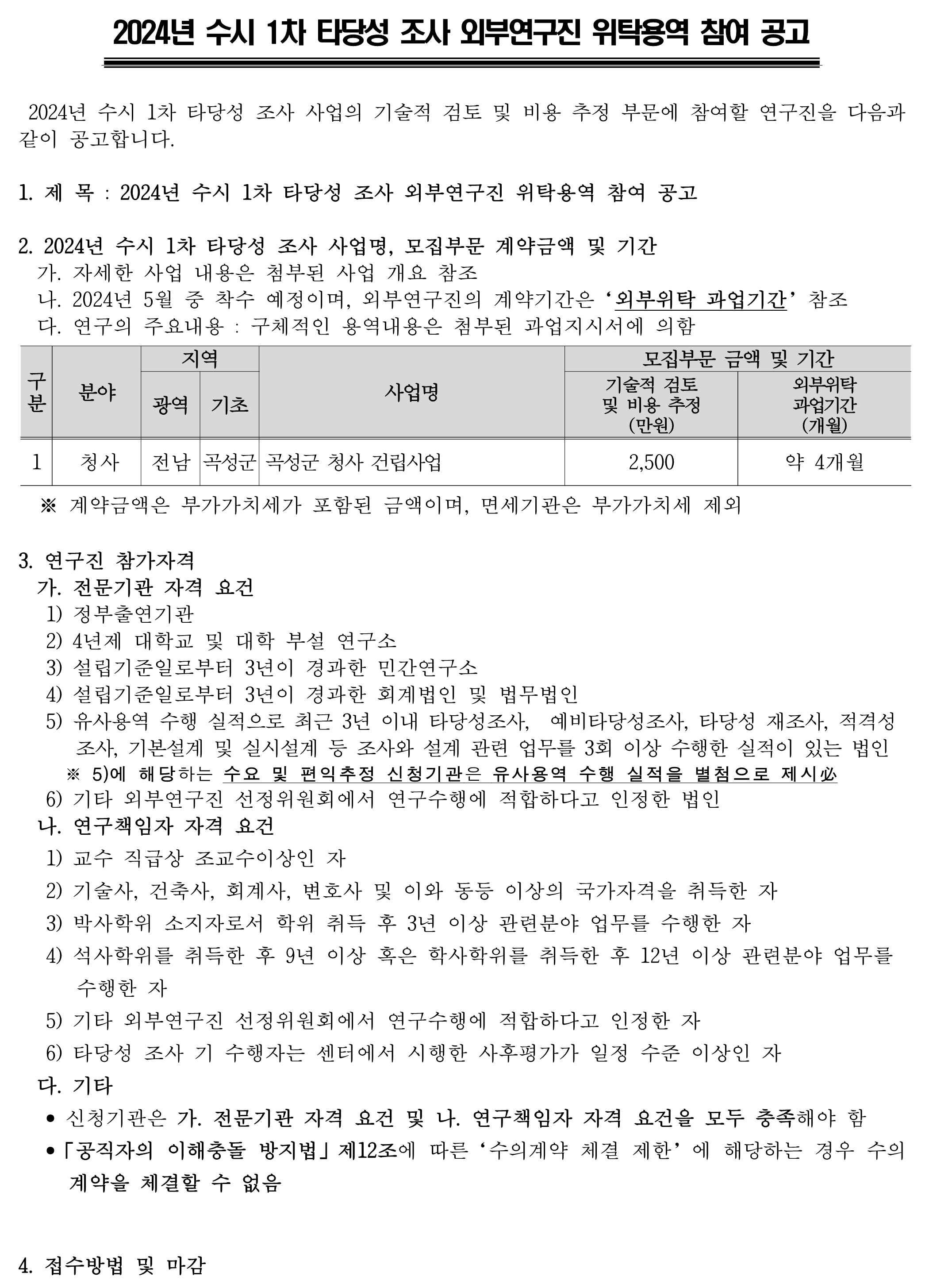 156a38510bcb73671d26289da61b22ae_1713851019_7798.png