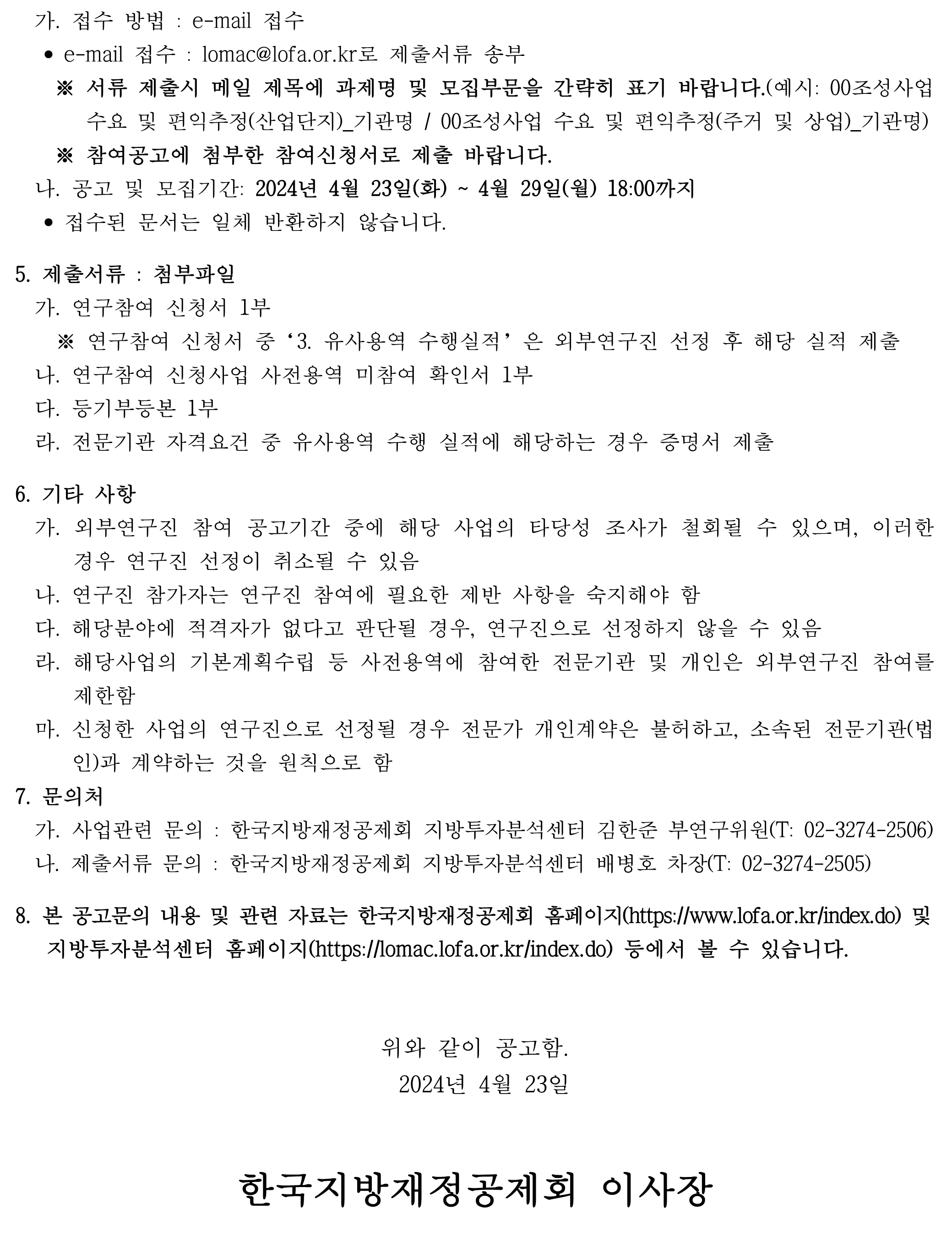 156a38510bcb73671d26289da61b22ae_1713851021_0013.png