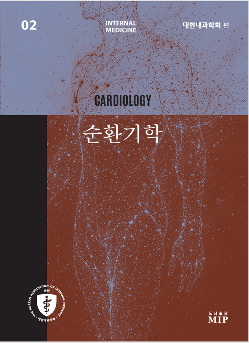 MedCor 내과학 교과서: 순환기학 표지