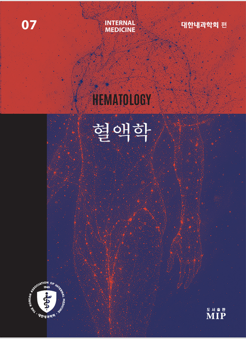 MedCor 내과학 교과서: 혈액학